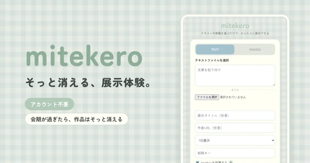 mitekero